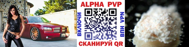 APVP Соль  mega как зайти  Кириллов  где купить наркоту 