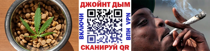 Cannafood конопля  Кириллов 
