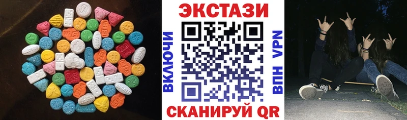 дарк нет клад Кириллов ЭКСТАЗИ VHQ наркотики