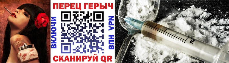 Героин Heroin  Кириллов 