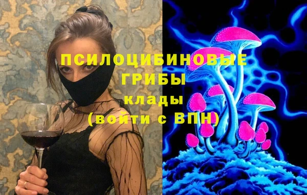 марки lsd Нягань