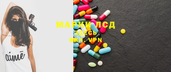 mdpv Нефтегорск