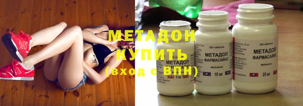 марихуана Новозыбков