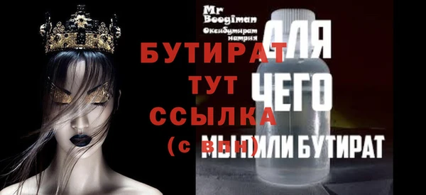 молекула духа Новодвинск