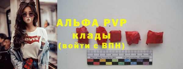 марихуана Новозыбков