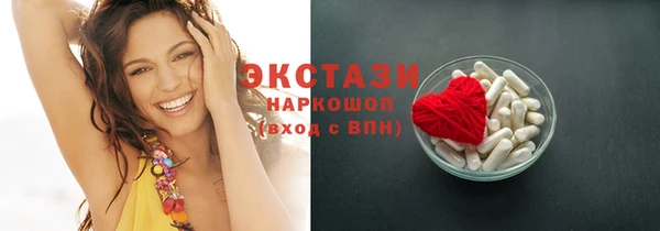 молекула духа Новодвинск