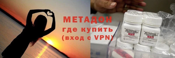 молекула духа Новодвинск