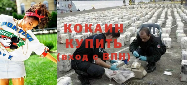 кокаин колумбия Нязепетровск
