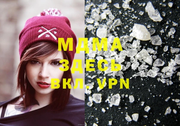 apvp Нея