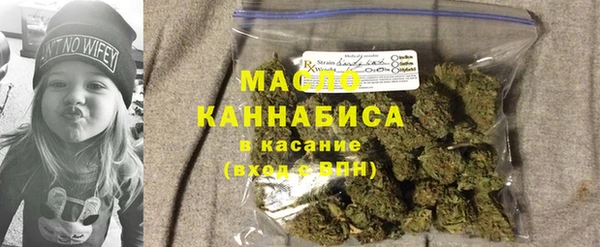 марихуана Новозыбков