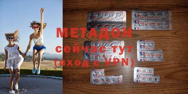 метадон Вуктыл