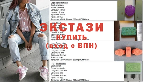 амфетамин Воткинск