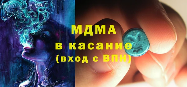 марихуана Новозыбков
