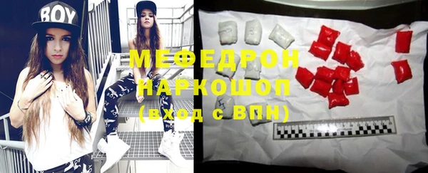 стаф Новокубанск