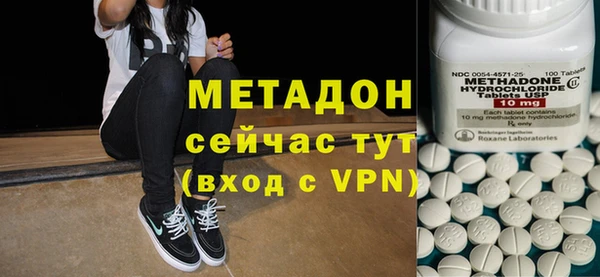 молекула духа Новодвинск