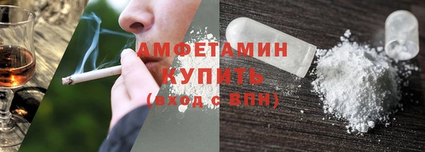 марихуана Новозыбков