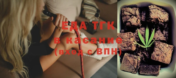 стаф Новокубанск