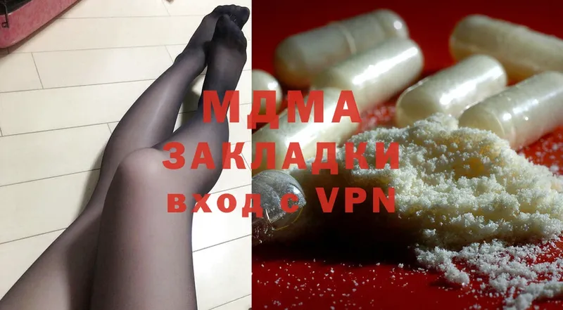 MDMA crystal  Кириллов 