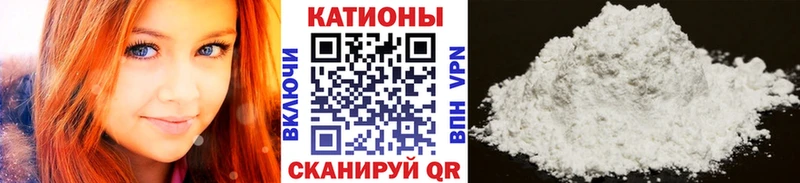 МЯУ-МЯУ кристаллы цены наркотик Кириллов