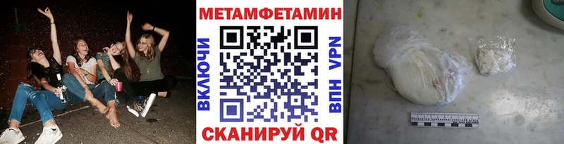 цена наркотик  Кириллов  Первитин мет 