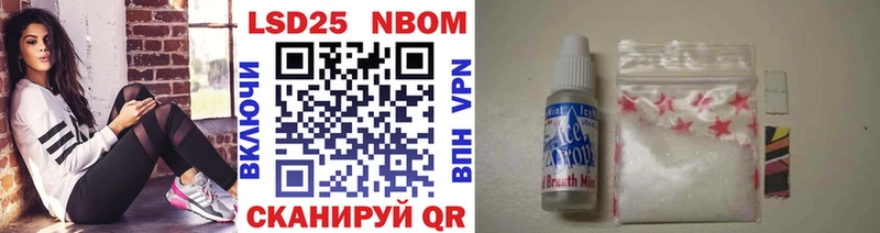 Марки N-bome 1500мкг  blacksprut ссылки  Кириллов 