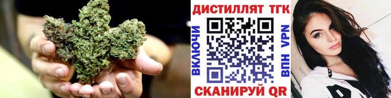 купить   Кириллов  Дистиллят ТГК концентрат 